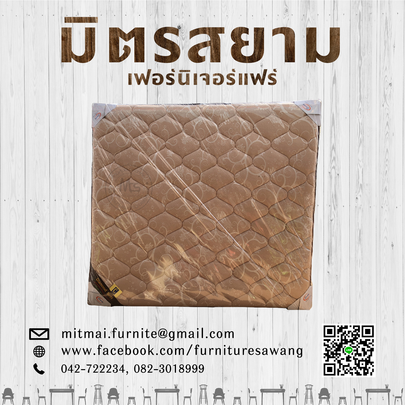 ที่นอนสปริง Century รุ่น DiamondSoft 6 ฟุต