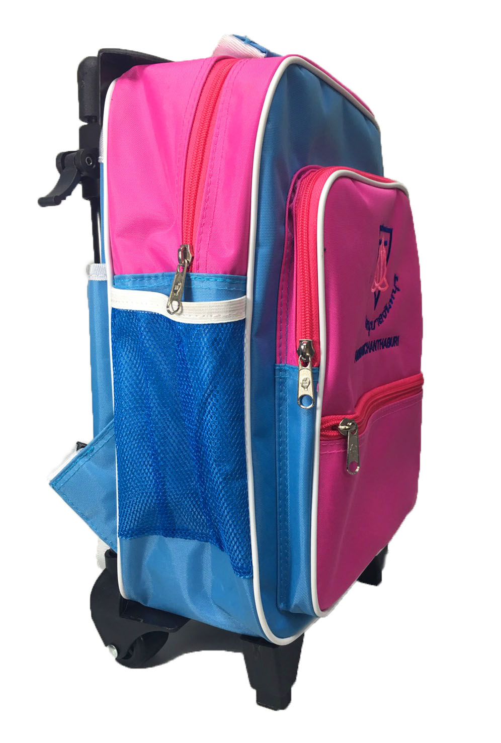 กระเป๋าคันชัก