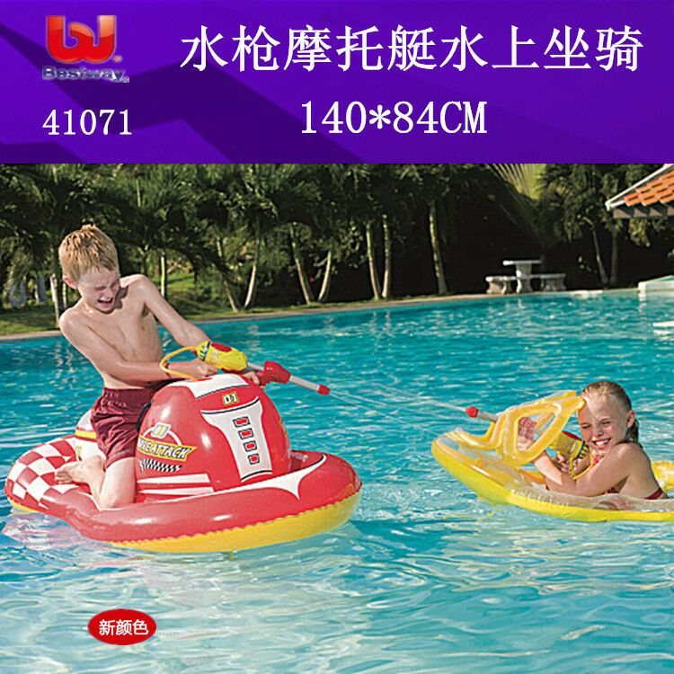 ฺBestway แพยางเจ็ทสกี พร้อมปืนฉีดน้ำในตัว สีแดง Inflatable Bestway Jetski with Water Gun Pool Float