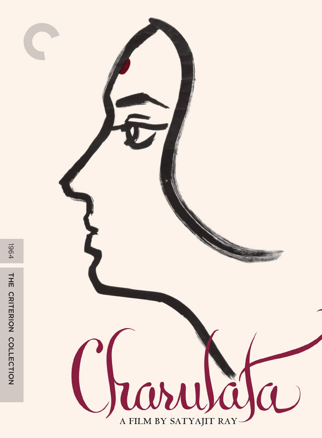 หนังเอเชียยอดเยี่ยมตลอดกาล # 40 : Charulata (The Lonely Wife) : จารุลาตา รังรักร้าง [1964] - เสียงฮินดี / บรรยายไทย
