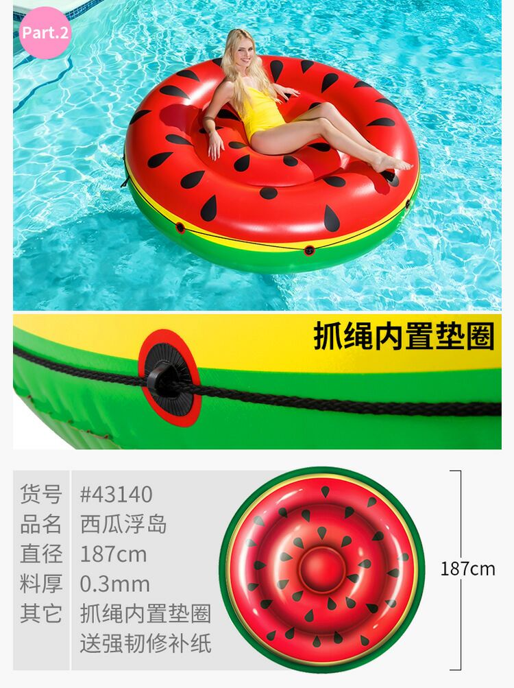 Bestway แพยางแตงโม ขนาดใหญ่ Inflatable Bestway Giant Watermelon Pool Float