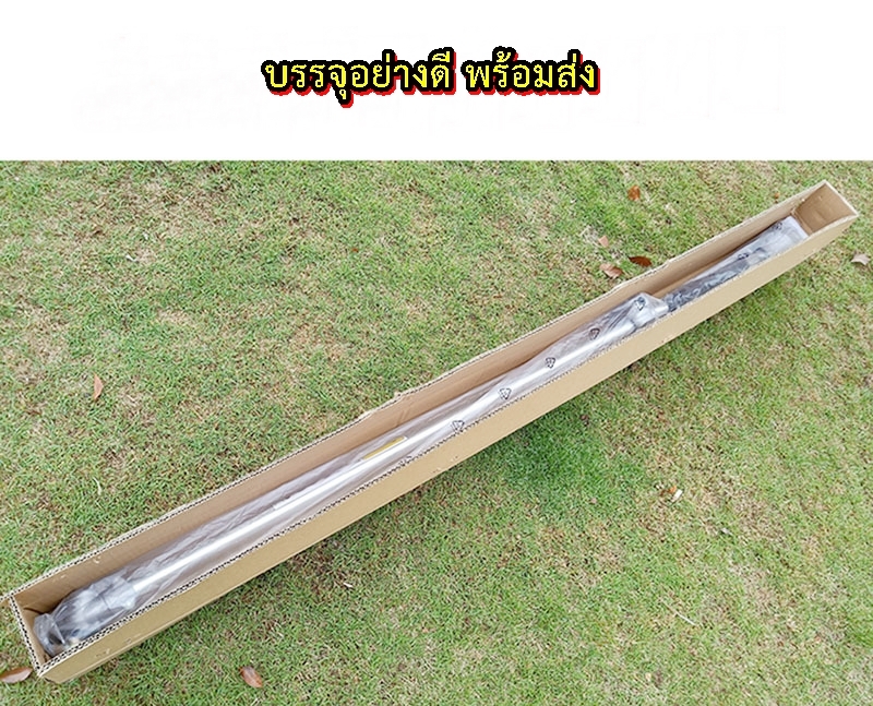 ก้านเครื่องตัดหญ้าข้อแข็ง 26-28 มิล 9 ฟัน กระบอกหนา 2 มิล