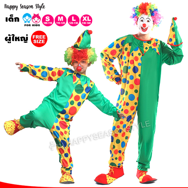 ชุดแฟนซีเด็ก ชุดตัวตลก สำหรับเด็ก ชุดโบโซ่ เขียว ลายจุด พร้อมหมวก