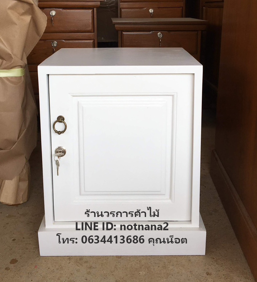 เฟอร์นิเจอร์ไม้สัก