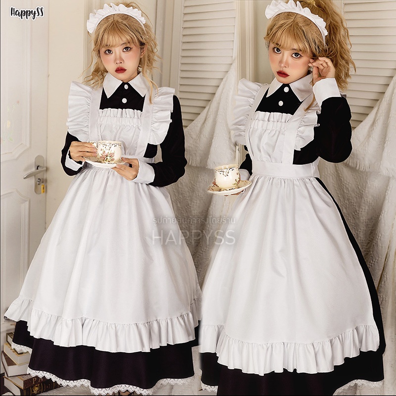 ชุดเมด แม่บ้าน ยุโรป เมดฝรั่ง MAID