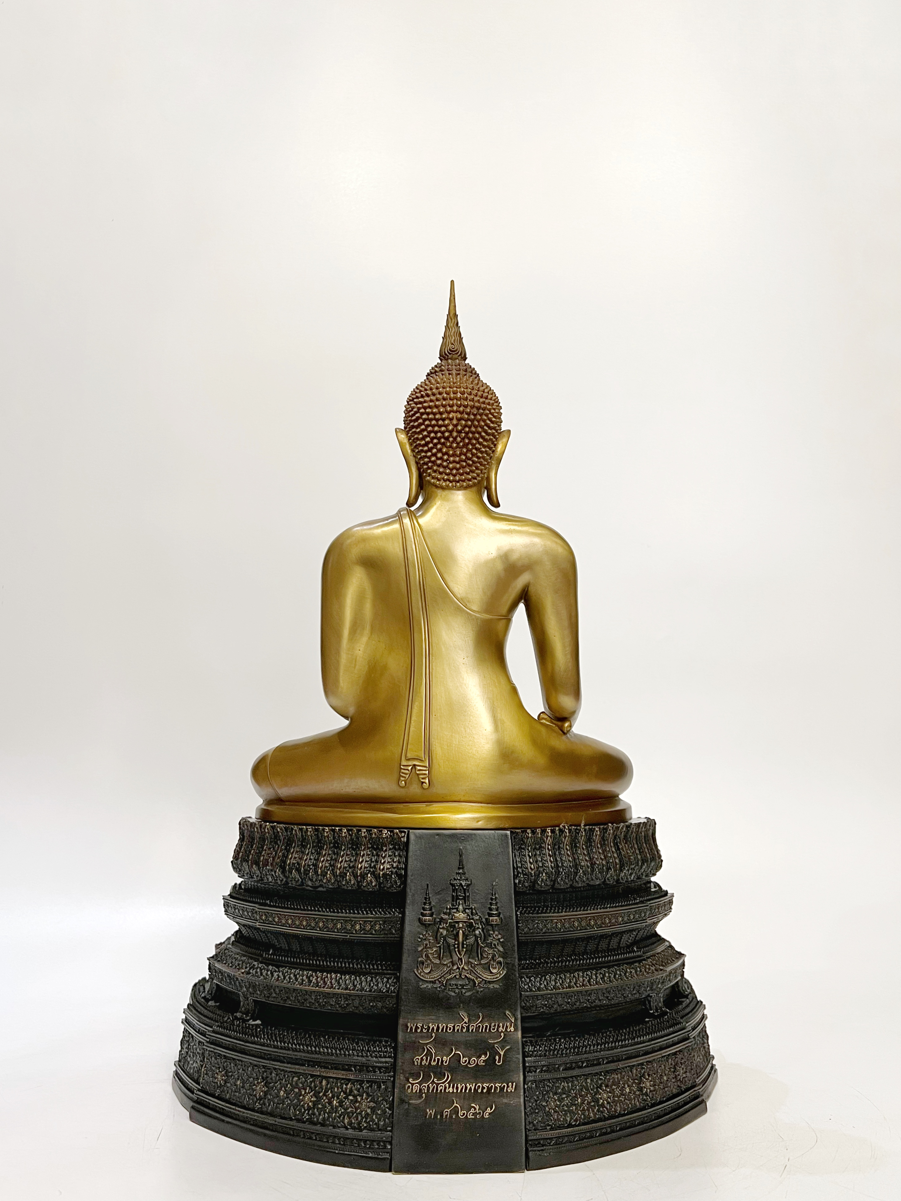 พระพุทธศรีศากยมุนี หน้าตัก 9 นิ้ว (เลข 17)