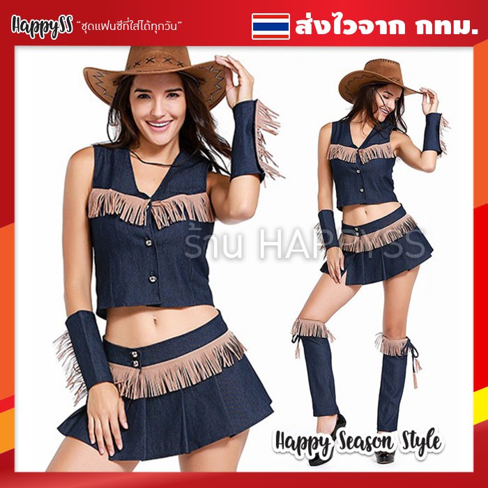 ชุดคาวบอย คาวเกิร์ล cowboy cowgirl ยีนส์ ระบายพู่สีน้ำตาล พร้อมหมวก
