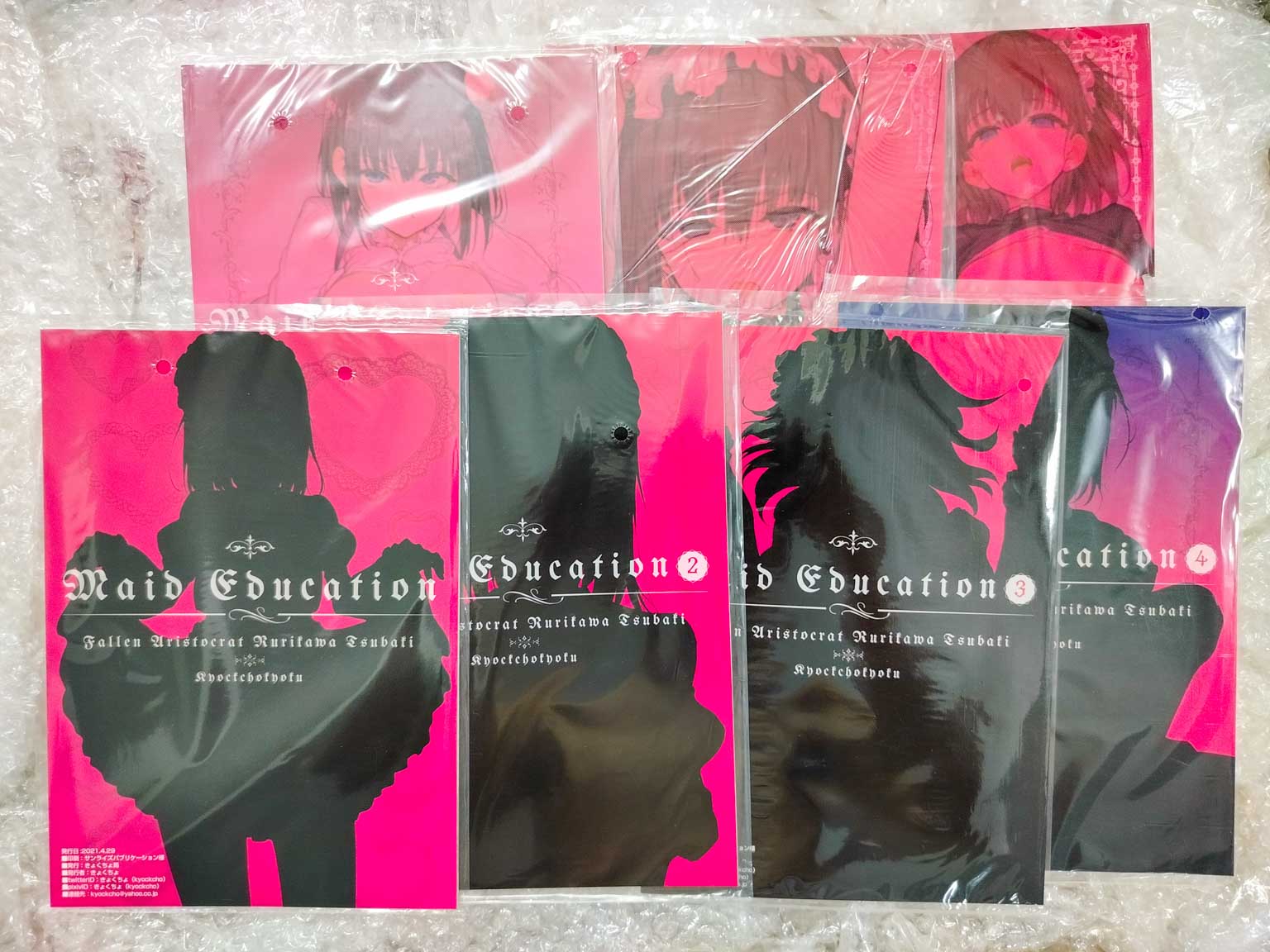 ซีรี่ย์ メイド教育。 - Kyockcho きょくちょ (きょくちょ局)