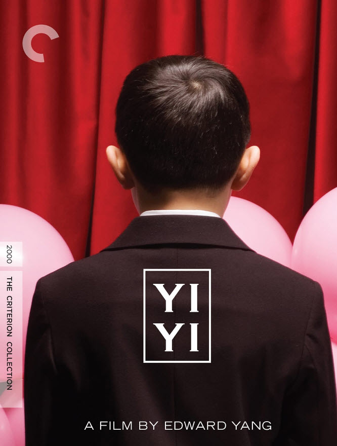 หนังเอเชียยอดเยี่ยมตลอดกาล # 12 : Yi Yi : ทางชีวิต ลิขิตฟ้า [2000] - เสียงจีน / บรรยายไทย (2 แผ่น)