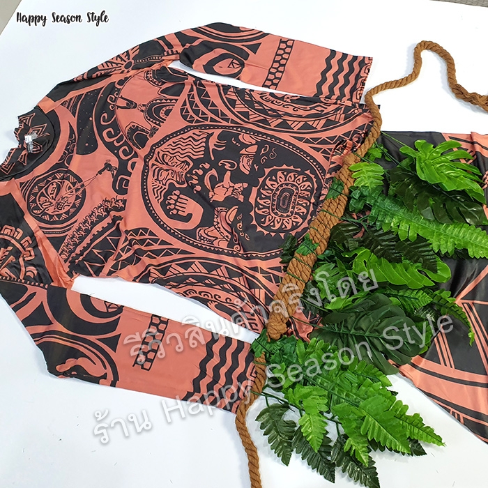 ชุดมาวอิ (Maui) จาก moana โมอาน่า