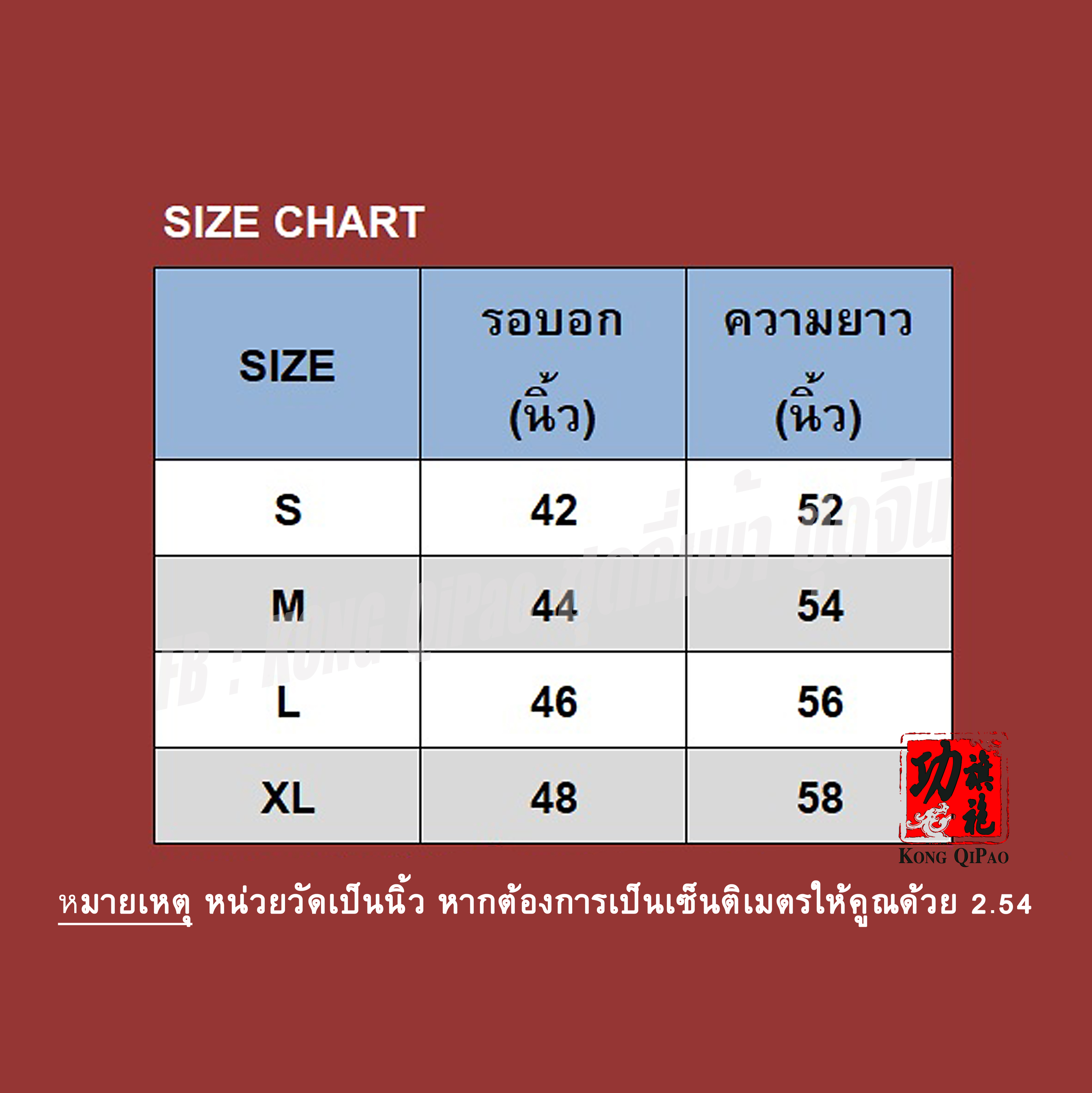 MN1001 กี่เพ้าผู้ชาย ลายดอกโบตั๋น
