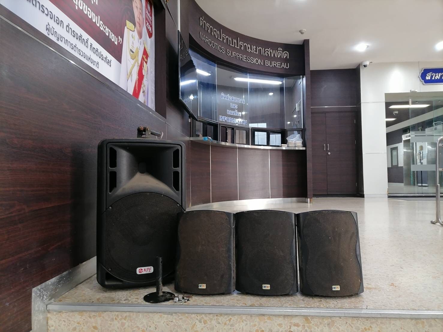 ปรับปรุงเครื่องเสียงจุดแถลงข่าวกองบัญชาการตำรวจป้องกันและปราบปรามยาเสพติด