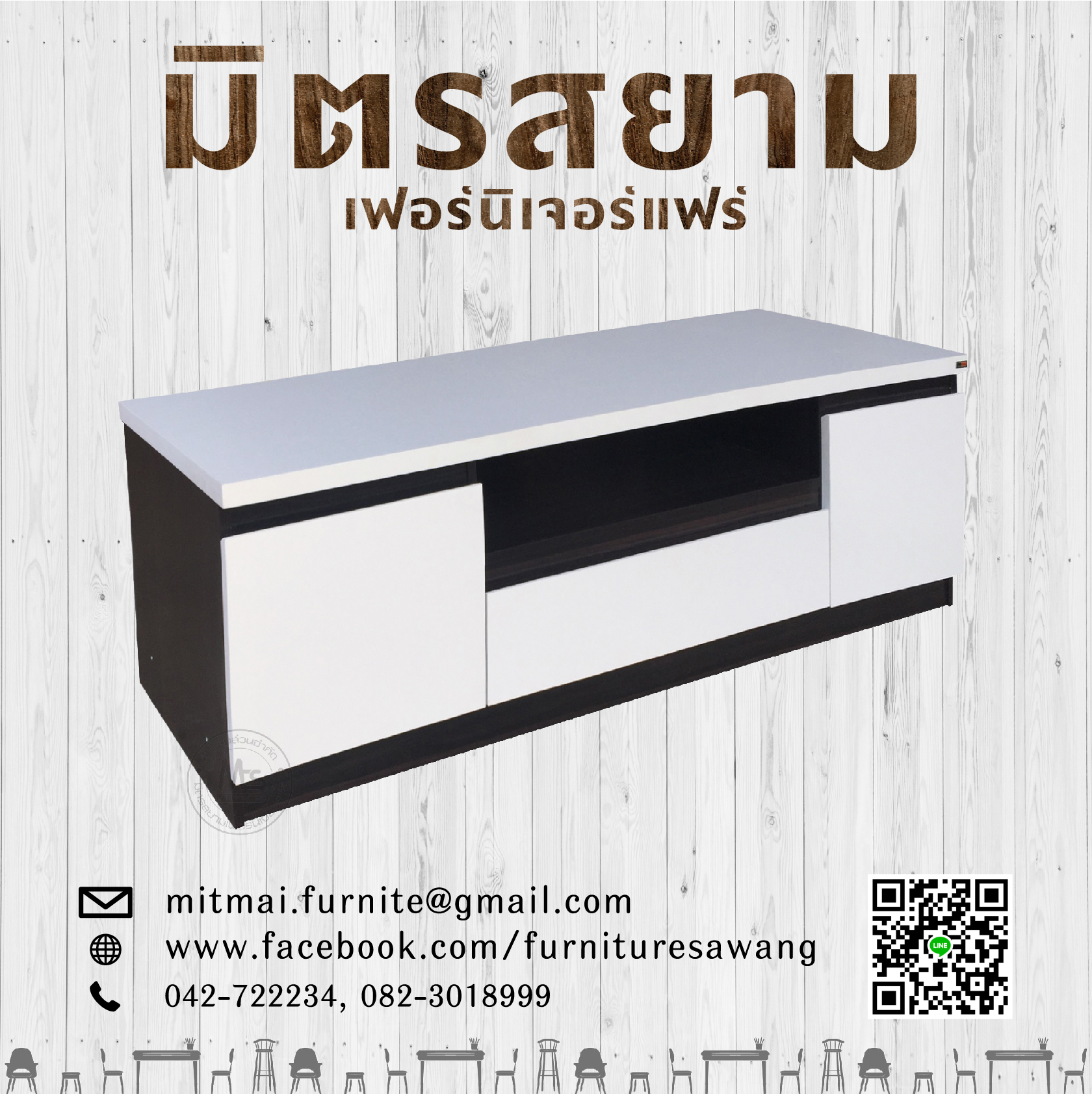 ตู้วางทีวี X'clusive 160 ซม.