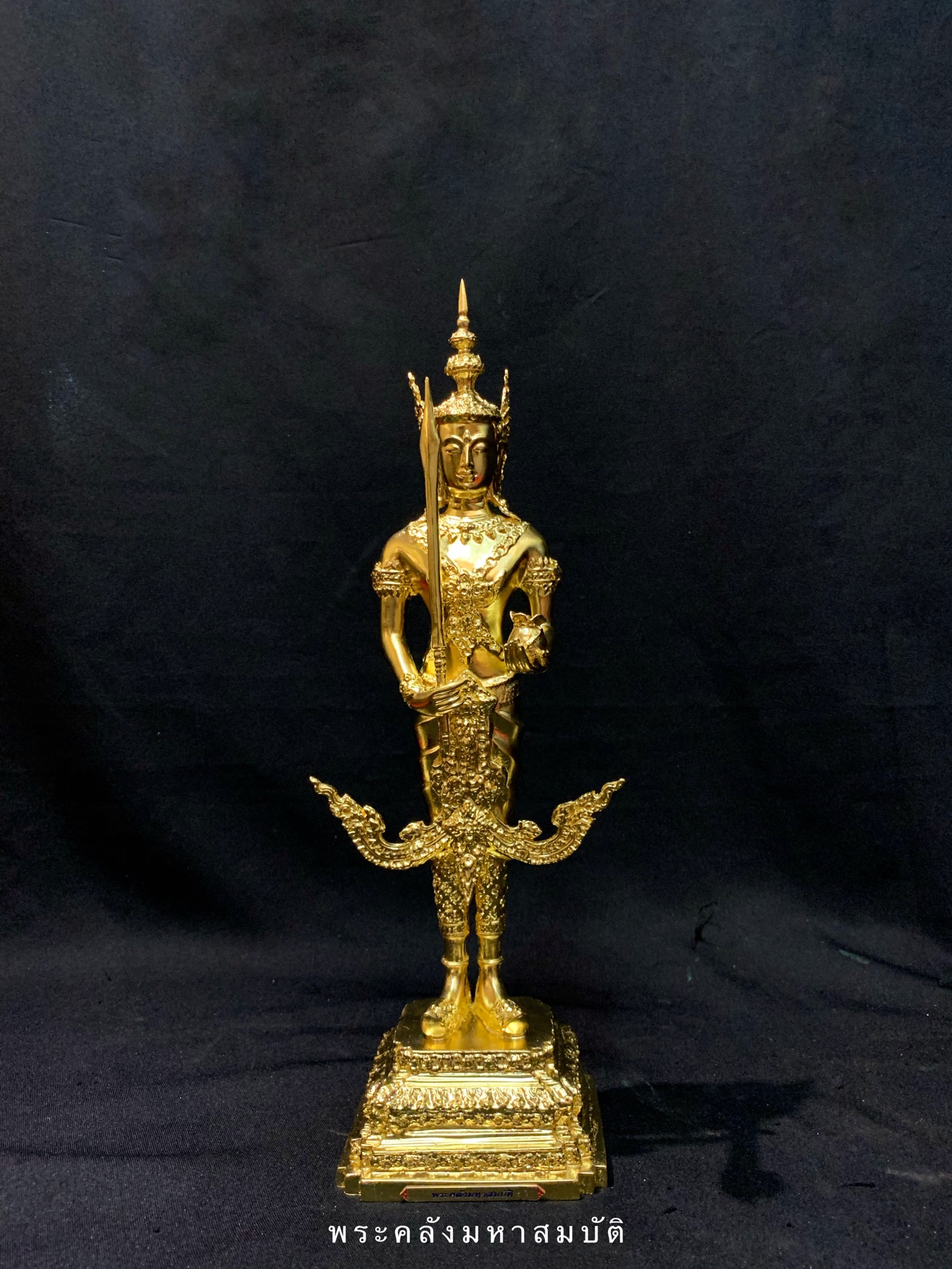 เทพารักษ์ 7 พระองค์