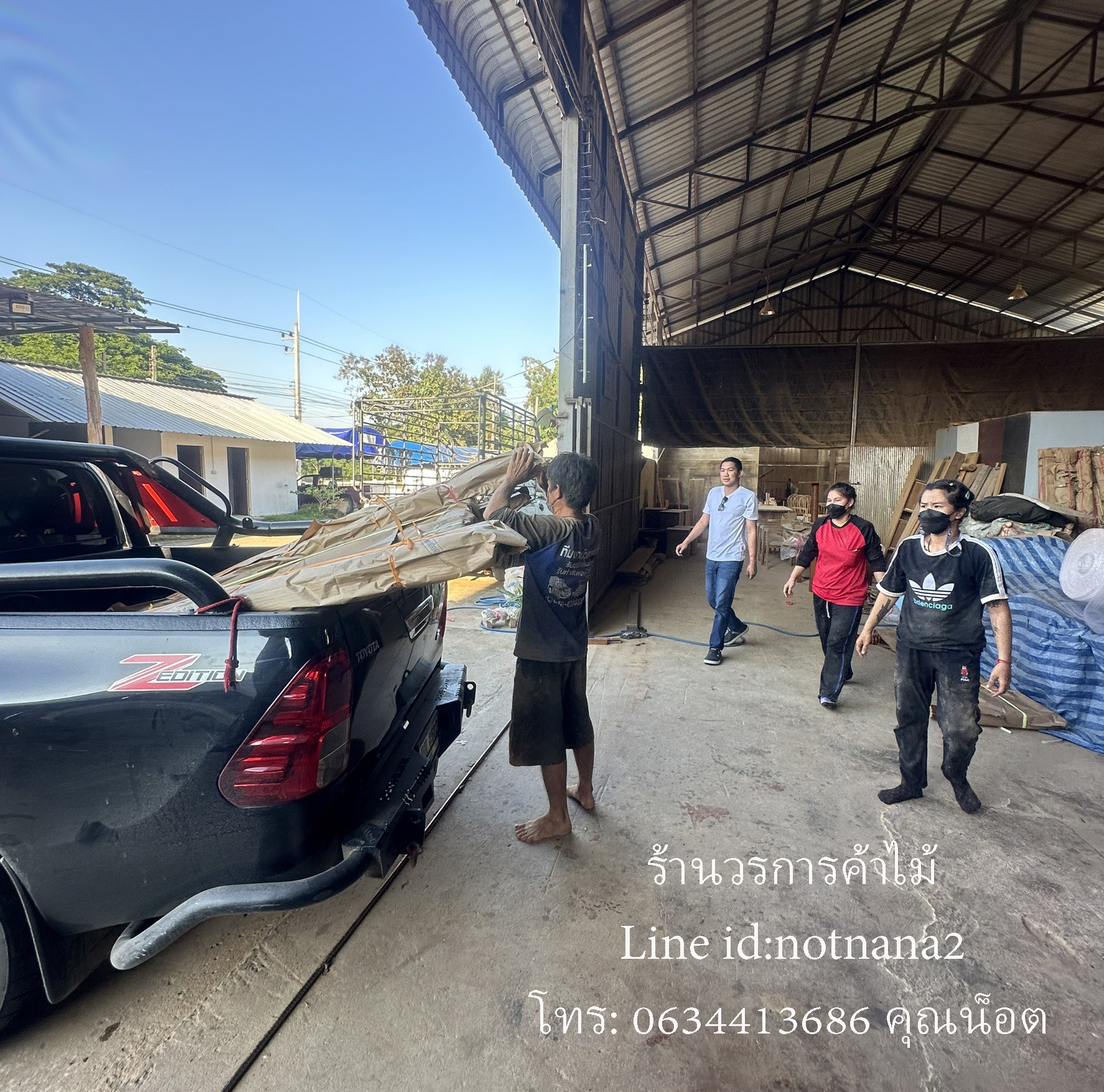 เฟอร์นิเจอร์ไม้สัก