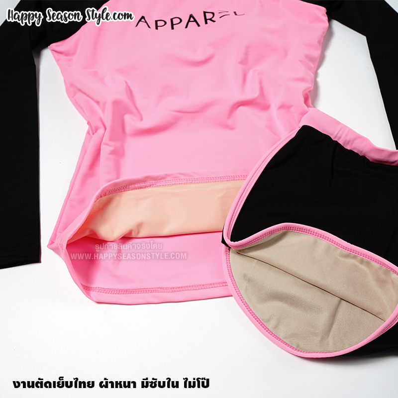 ชุดว่ายน้ำ ทูพีช แยกชิ้น เสื้อแขนยาว กางเกงขาสั้น สีชมพู-ดำ