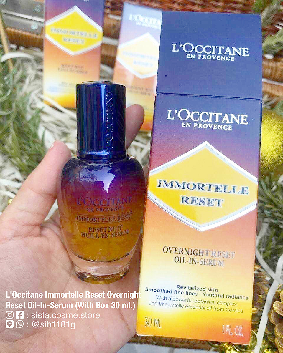 L'Occitane Immortelle Reset Overnight Reset Oil-In-Serum (With Box 30 ml.)