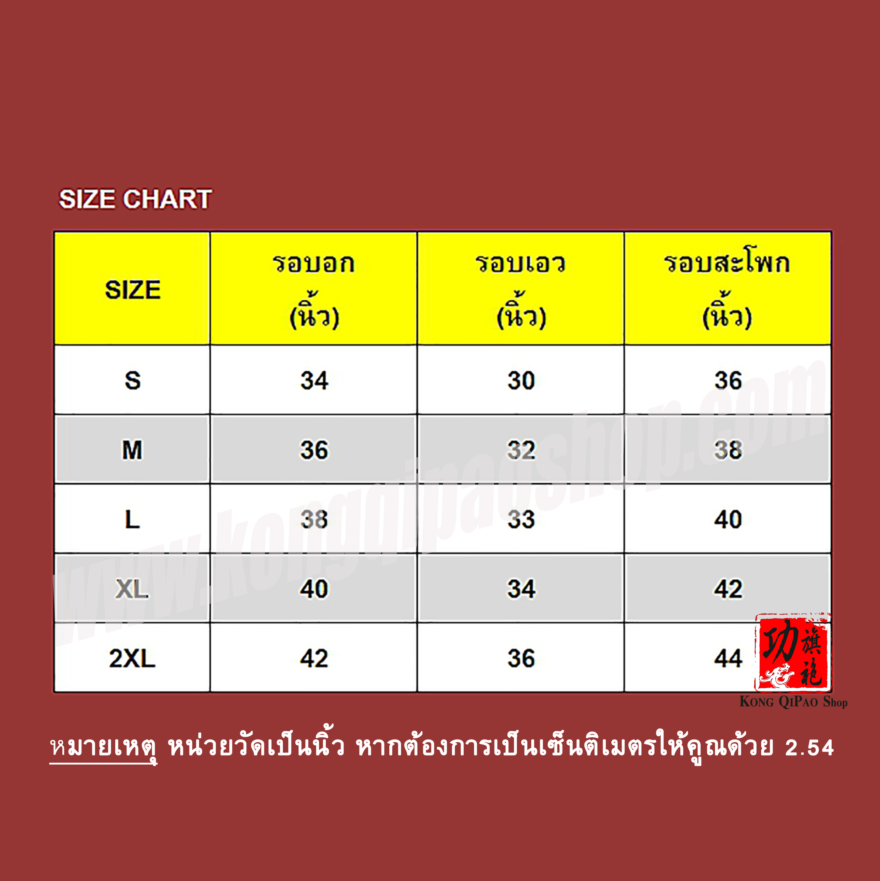 WM2018 กี่เพ้ายาวผู้หญิง กระดุม 10 เม็ด ลายโบตั๋น