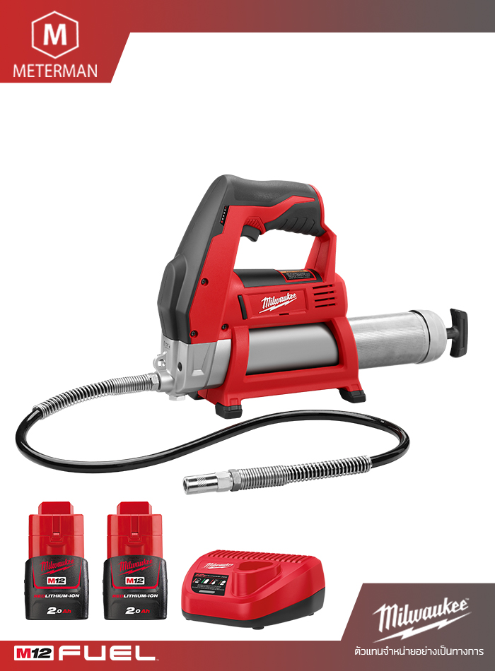 MILWAUKEE M12 GG-202 เครื่องอัดจารบีไร้สาย แรงดัน 12 โวลท์ พร้อมเครื่องชาร์จและแบต 12V@2.0AH x 2 ก้อน