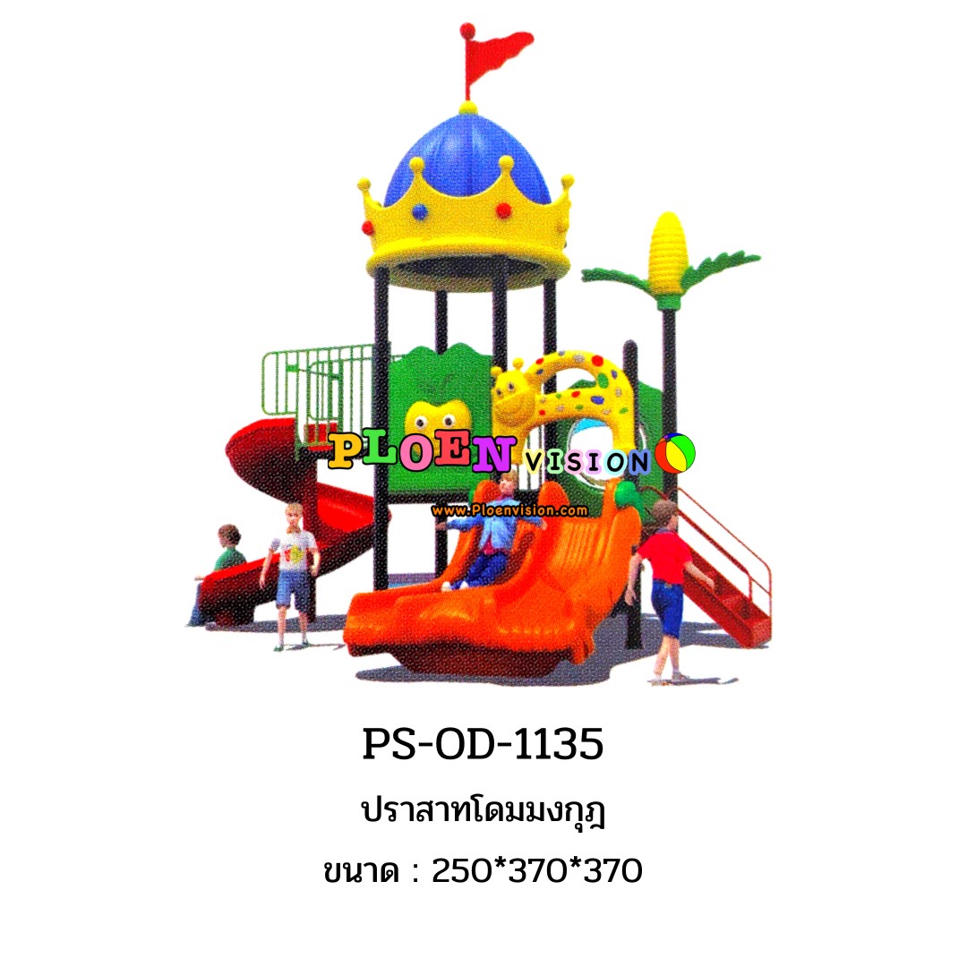 PS-OD-1135 ปราสาทโดมมงกุฎ