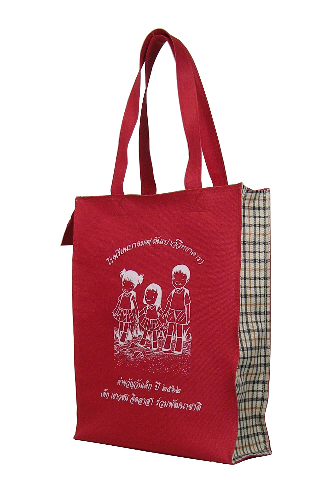 กระเป๋าเคียง