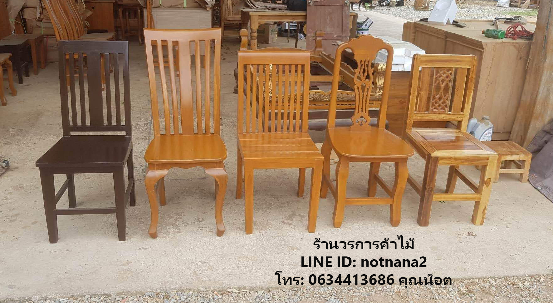 เก้าอี้ไม้สัก,โซฟาไม้สักรหัสBB126