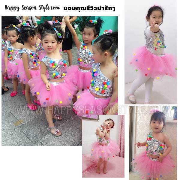 ชุดแฟนซีเด็ก ชุดเชียร์ ชุดเชียร์กีฬา กีฬาสี ปอมๆ เสื้อเกล็ดเงิน แต่งปอมๆ สีรุ้ง กระโปรงรูดระบายสีชมพู