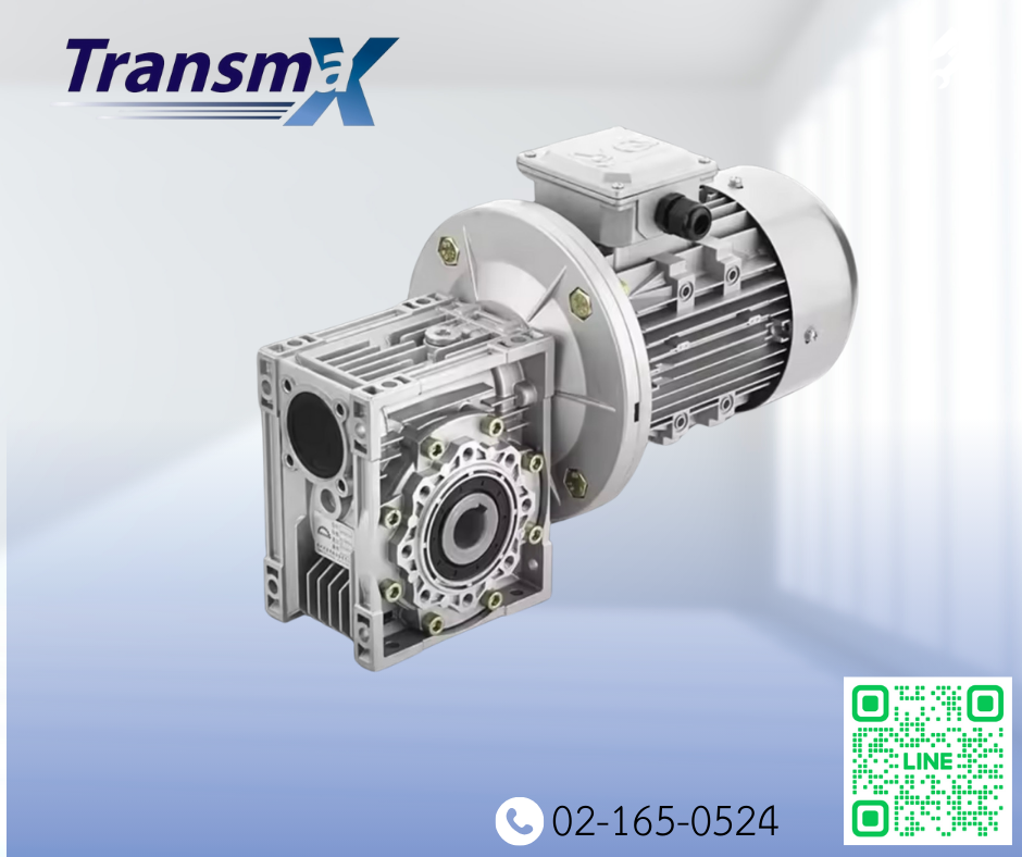 Transmax Worm Gear MHR040 1:7.5-1:100 (ระบุสเปคมอเตอร์และอัตราทดเกียร์)