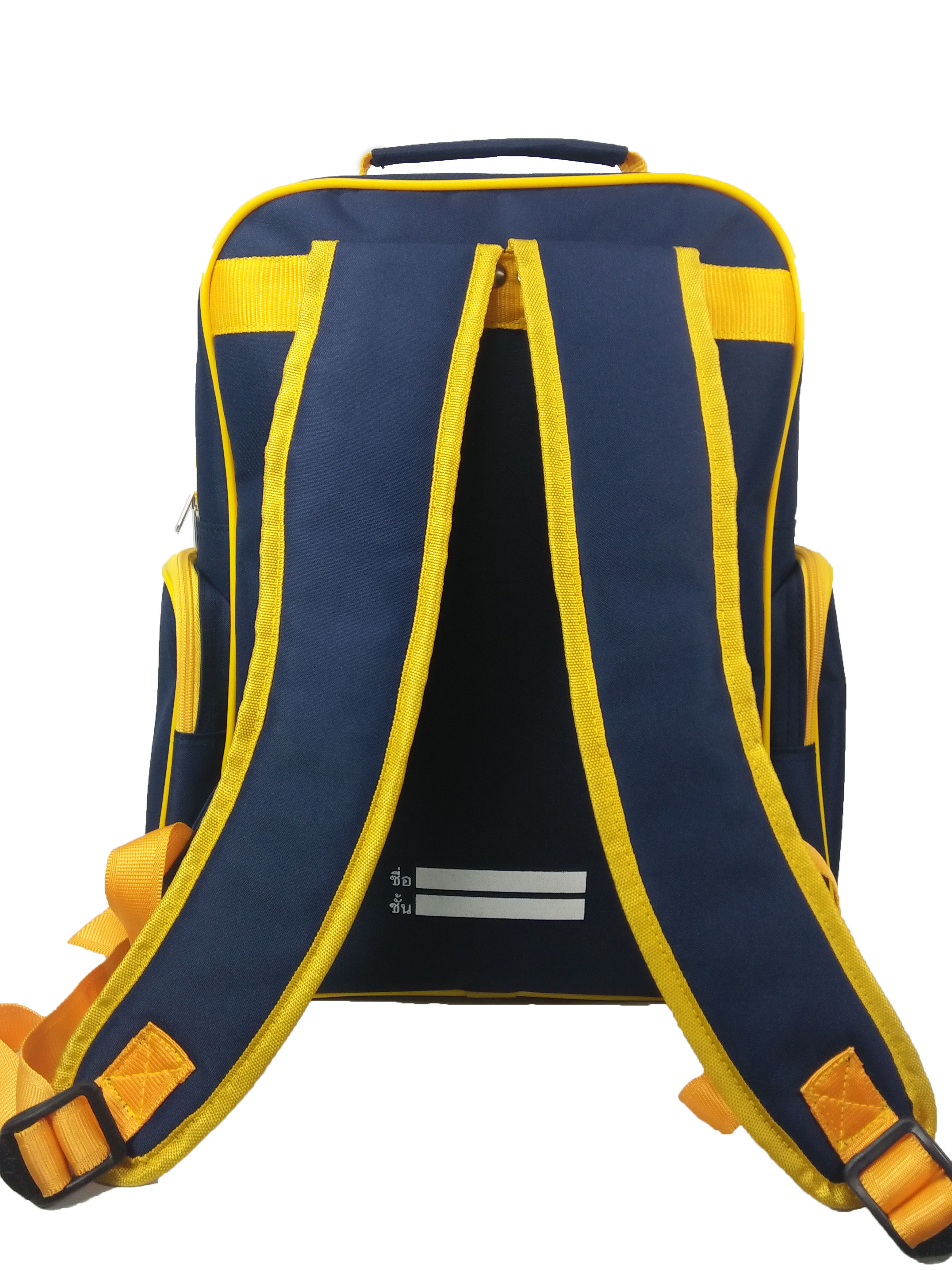 กระเป๋าเป้สะพายหลังประถมศึกษา