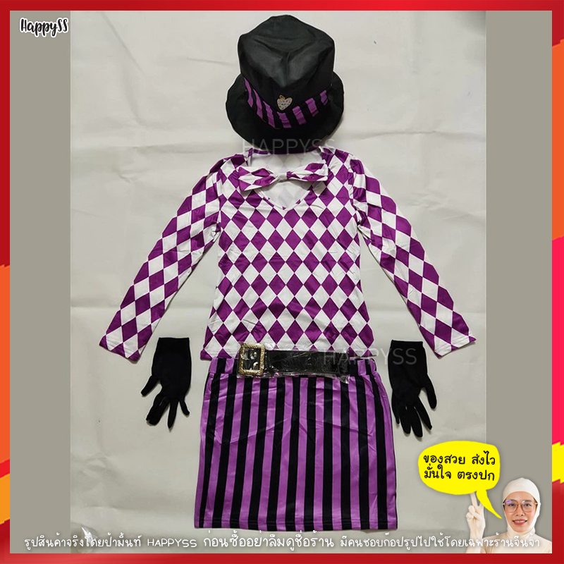 ชุดอลิซ Alice in wonderland รุ่นชุดของกระต่าย White rabbit 🏍️💨ส่งไวจากกทม.