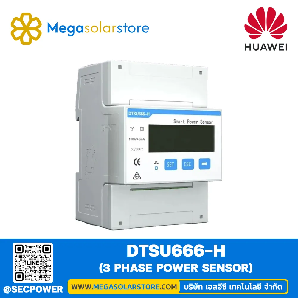 มิเตอร์กันย้อน ยี่ห้อ Huawei รุ่น DTSU666-H | Monitoring and Others for 3 phase