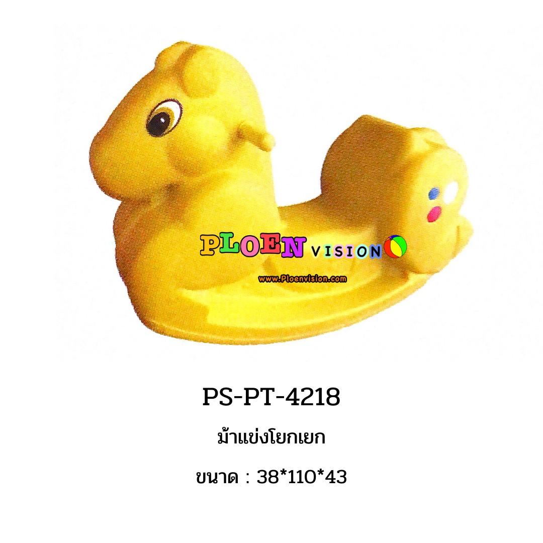 PS-PT 4218 ม้าแข่งโยกเยก