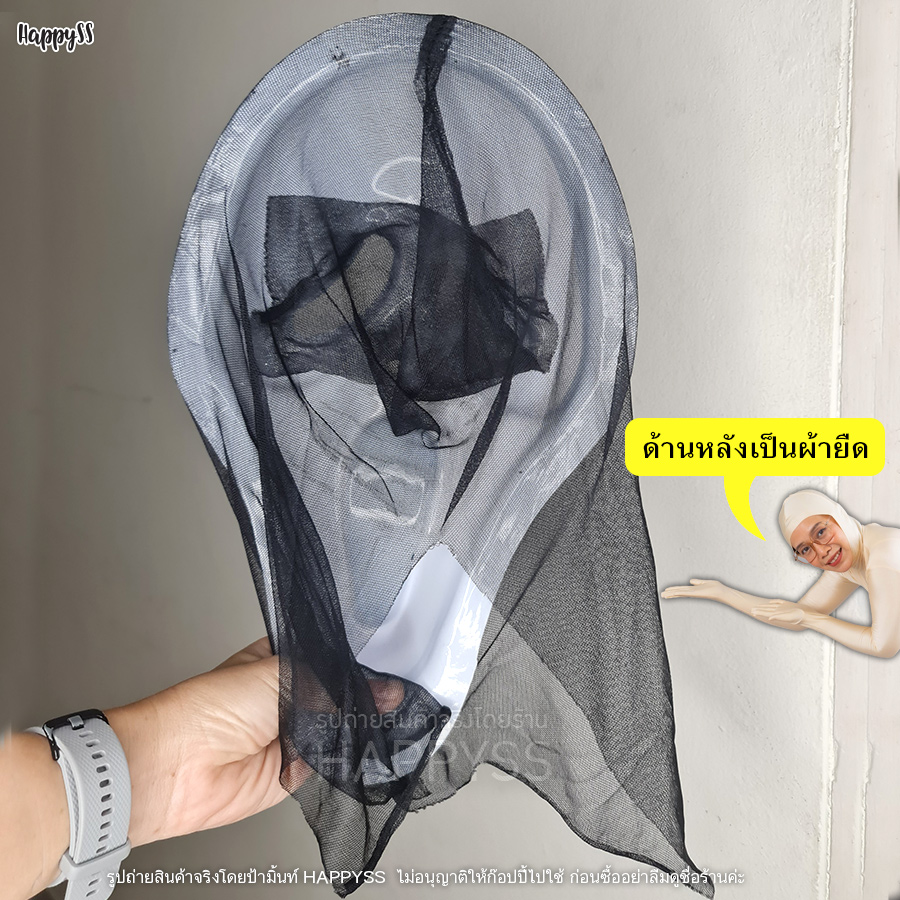 หน้ากากหวีด SCREAM หน้ากากผี หน้ากากฮาโลวีน