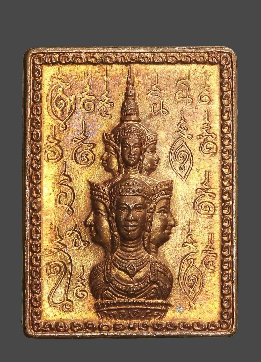 เหรียญแสตมป์ ปี 2530