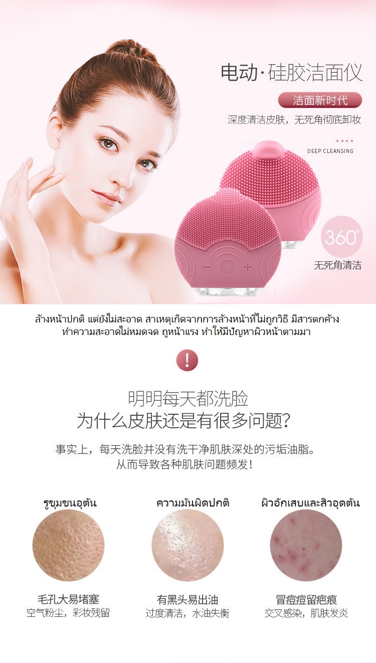 เครื่องล้างหน้า Ultrasonic JMT002