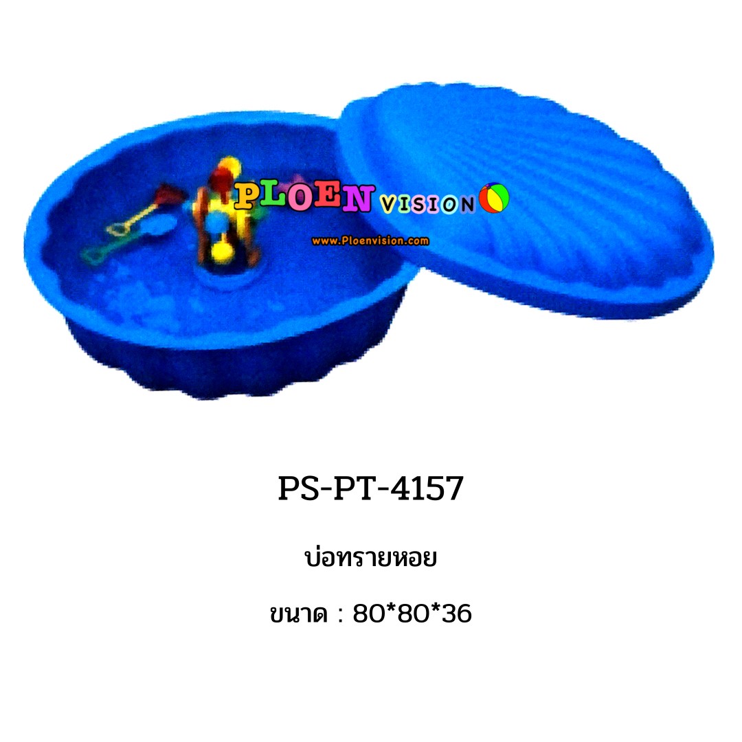 PS-PT 4157 บ่อทรายหอย