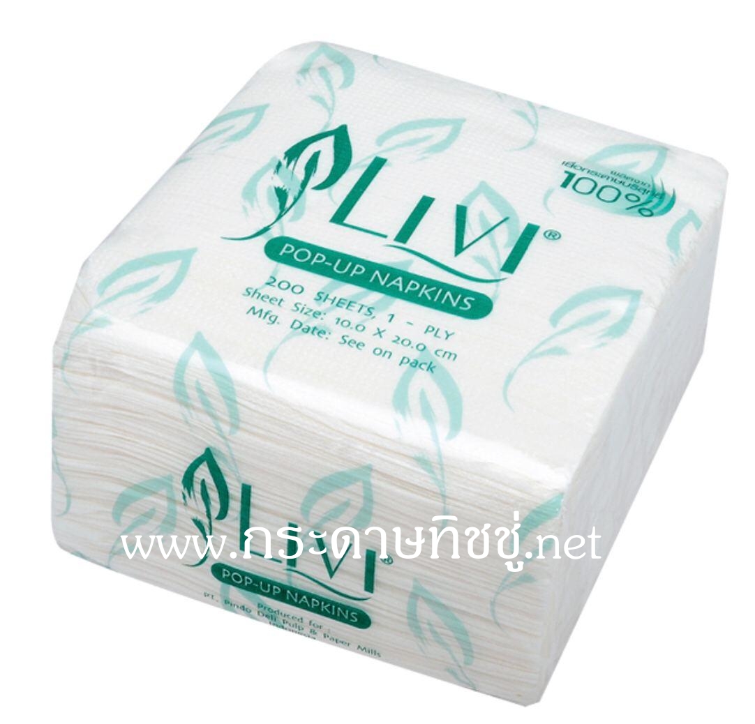กระดาษ Pop up livi 200แผ่น 60ห่อ