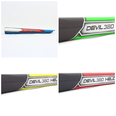 D380CP-19-AW # Devil 380 FAST Carbon Fiber Painting Tail Boom