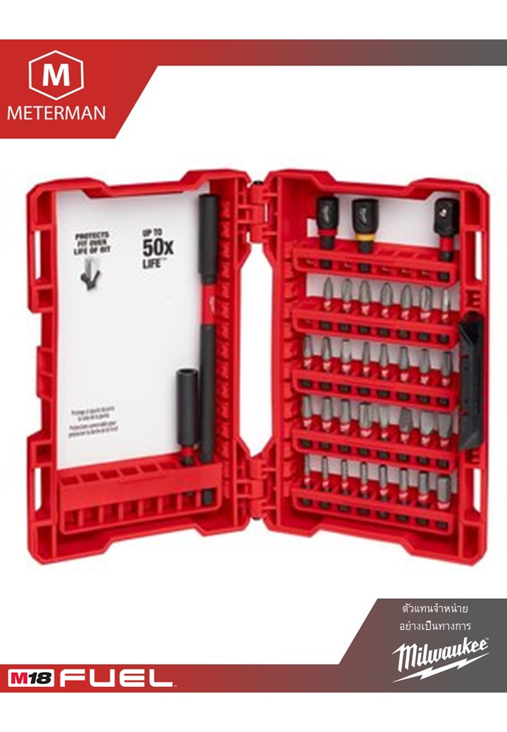 MILWAUKEE 49-10-4005 ชุดดอกไขควง 36 ชิ้น