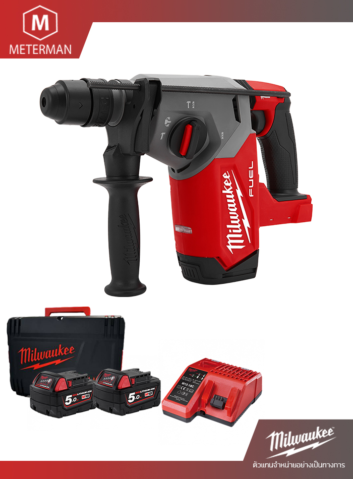 MILWAUKEE รุ่น M18 FHX-502X สว่านโรตารี่ไร้สาย 3-ระบบ ขนาด 26 มิลลิเมตร รวมเครื่องชาร์จและแบต 18V@5.0AH x 2 ก้อน