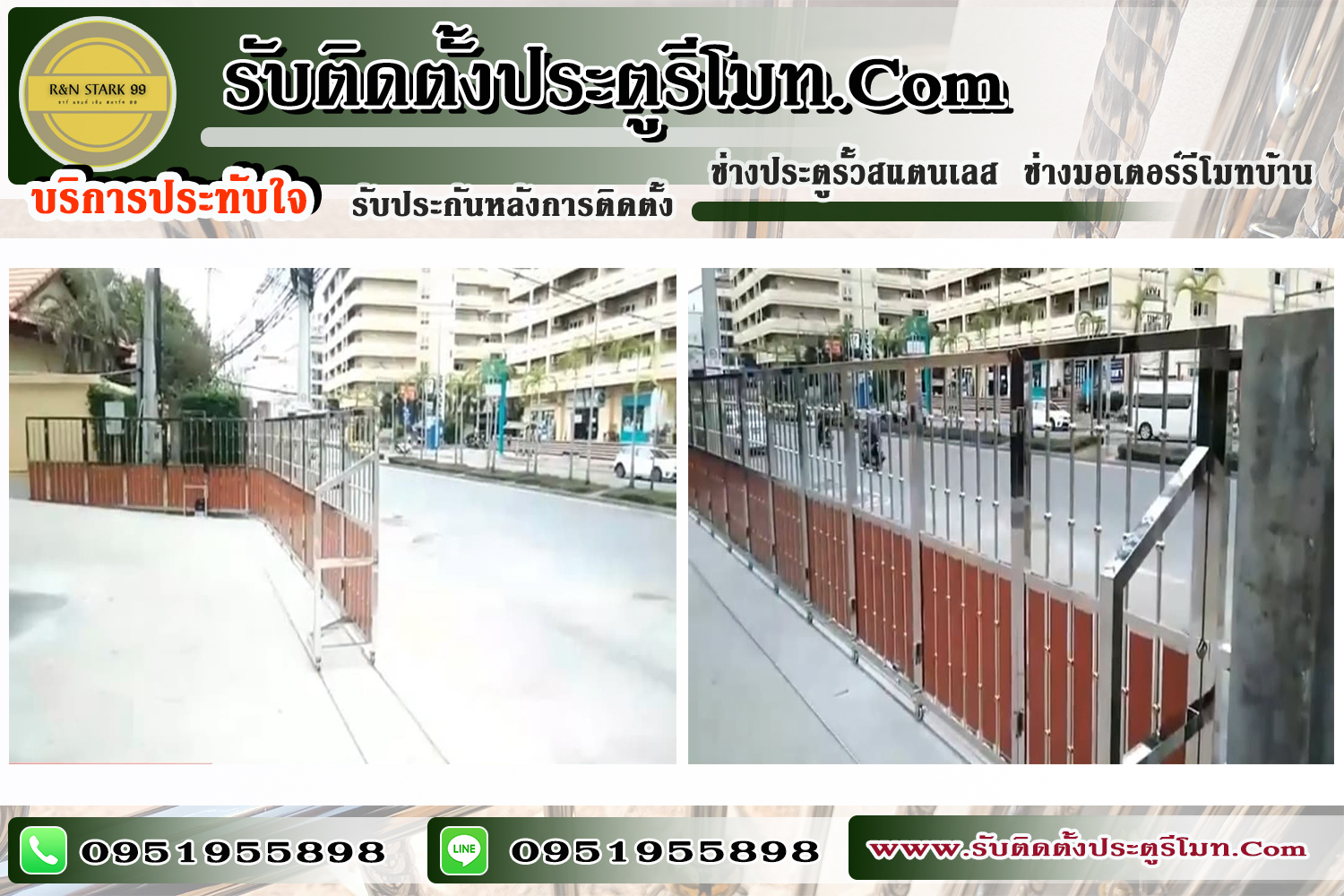 ช่างสแตนเลสพิษณุโลก ประตูอัลลอย ประตูอัตโนมัติ จำหน่ายมอเตอร์ประตูรั้วรีโมทบ้านพิษณุโลก ช่างสแตนเลสไทย 095-1955898 ประตูบานเพี้ยมพิษณุโลก ประตูรั้วอัลลอยพิษณุโลก ประตูบานสวิงพิษณุโลก ประตูบานเลื่อนตรงพิษณุโลก ประตูบานโค้งพิษณุโลก ประตูบานซ้อนพิษณุโลก ประตูบานพับพิษณุโลก ประตูม้วนพิษณุโลก มอเตอร์ประตูม้วนพิษณุโลก กทม. ประตูอัตโนมัติพิษณุโลก xit9^vy9Fo,y9b =jk'lc9og]lwmp ช่างสแตนเลสพิษณุโลก ช่างงานสแตนเลสพิษณุโลก ประตูม้วนรีโมทพิษณุโลก มอเตอร์ประตูโมทพิษณุโลก ประตูบานสวิงพิษณุโลก รั้วสแตนเลสบานสวิงพิษณุโลก ประตูสแตนเลสบานเลื่อนตรงพิษณุโลก ประตูสแตนเลสบานโค้งพิษณุโลก ประตูบ้านบานเพี้ยมพิษณุโลก ประตูสแตนเลสพิษณุโลก ช่างรั้วสแตนเลสพิษณุโลก ช่างประตูรั้วสแตนเลสรีโมทพิษณุโลก ติดตั้งมอเตอร์รีโมทพิษณุโลก ร้านทำประตูสแตนเลสพิษณุโลก ประตูสแตนเลสพิษณุโลก ช่างรั้วสแตนเลสพิษณุโลก ช่างประตูรั้วสแตนเลสรีโมทพิษณุโลก ติดตั้งมอเตอร์รีโมทพิษณุโลก ร้านทำประตูสแตนเลสพิษณุโลก พิษณุโลกสแตนเลสรั้วบ้าน iyh;lc9og]l[hko ช่างประตูรีโมท ประตูยืดพิษณุโลก ราคาประตูม้วน ,vg9viNiuF,m ออกแบบ ติดตั้ง ประตูรั้วสแตนเลส ประตูม้วนพิษณุโลก สแตนเลส ประตูยืดพิษณุโลก ประตูลิฟท์พิษณุโลก ม้านบังตาพิษณุโลก ร้านขายมอเตอร์รีโมทพิษณุโลก พิษณุโลกร้านสแตนเลส เบอร์โทรช่างสแตนเลสจังหวัดพิษณุโลก0951955898 เบอร์โทรช่างประตูรั้วรีโมทจังหวัดพิษณุโลก0951955898 เบอร์โทรร้านขายมอเตอร์รีโมทจังหวัดพิษณุโลก0951955898 รีวิว พิษณุโลกสแตนเลส, รีวิว ประตูรั้วสแตนเลสจังหวัดพิษณุโลก , รีวิว ช่างมอเตอร์รีโมทจังหวัดพิษณุโลก ,รีวิว ช่างประตูอัลลอยรีโมทจังหวัดพิษณุโลก ,รีวิว ช่างประตูอัตโนมัติจังหวัดพิษณุโลก , รีวิว พิษณุโลกสแตนเลส ครบวงจร ,สแตนเลส304 ,รีวิว เบอร์โทรช่างสแตนเลสจังหวัดพิษณุโลก0951955898 , รีวิว เบอร์โทรช่างประตูรั้วรีโมทจังหวัดพิษณุโลก0951955898 , รีวิว เบอร์โทรร้านขายมอเตอร์รีโมทจังหวัดพิษณุโลก0951955898 ,รีวิว ร้านขายมอเตอร์รีโมทพิษณุโลก 