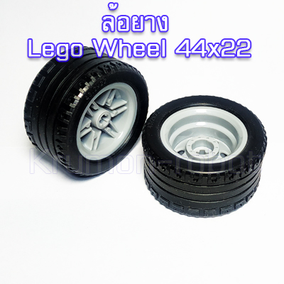 ล้อยาง lego wheel 44x22 (1คู่)