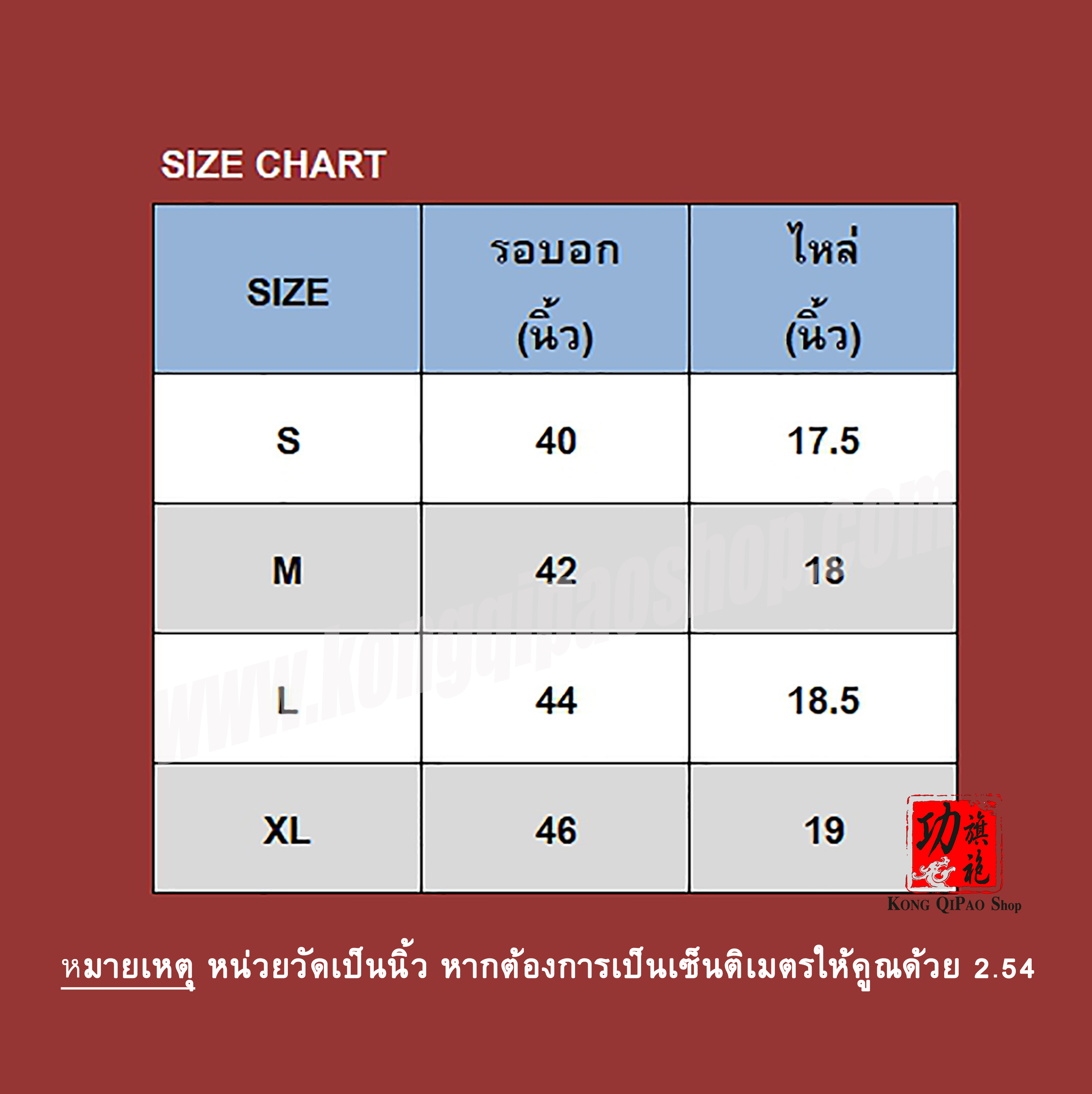 MN3012 เสื้อจีนผู้ชาย แขนยาว ลายลายหงส์และดอกโบตั๋น