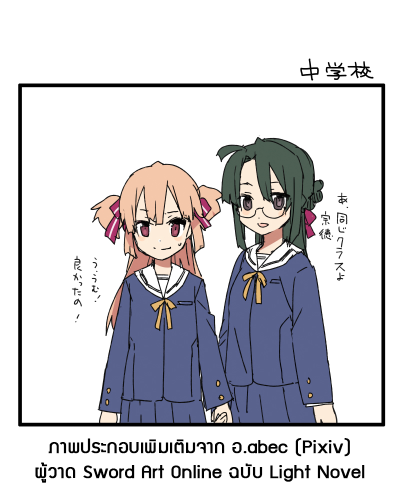 [In-Stock] Ichimanda Munetoku & Senzaki Tokuno - 1/7 (Native)