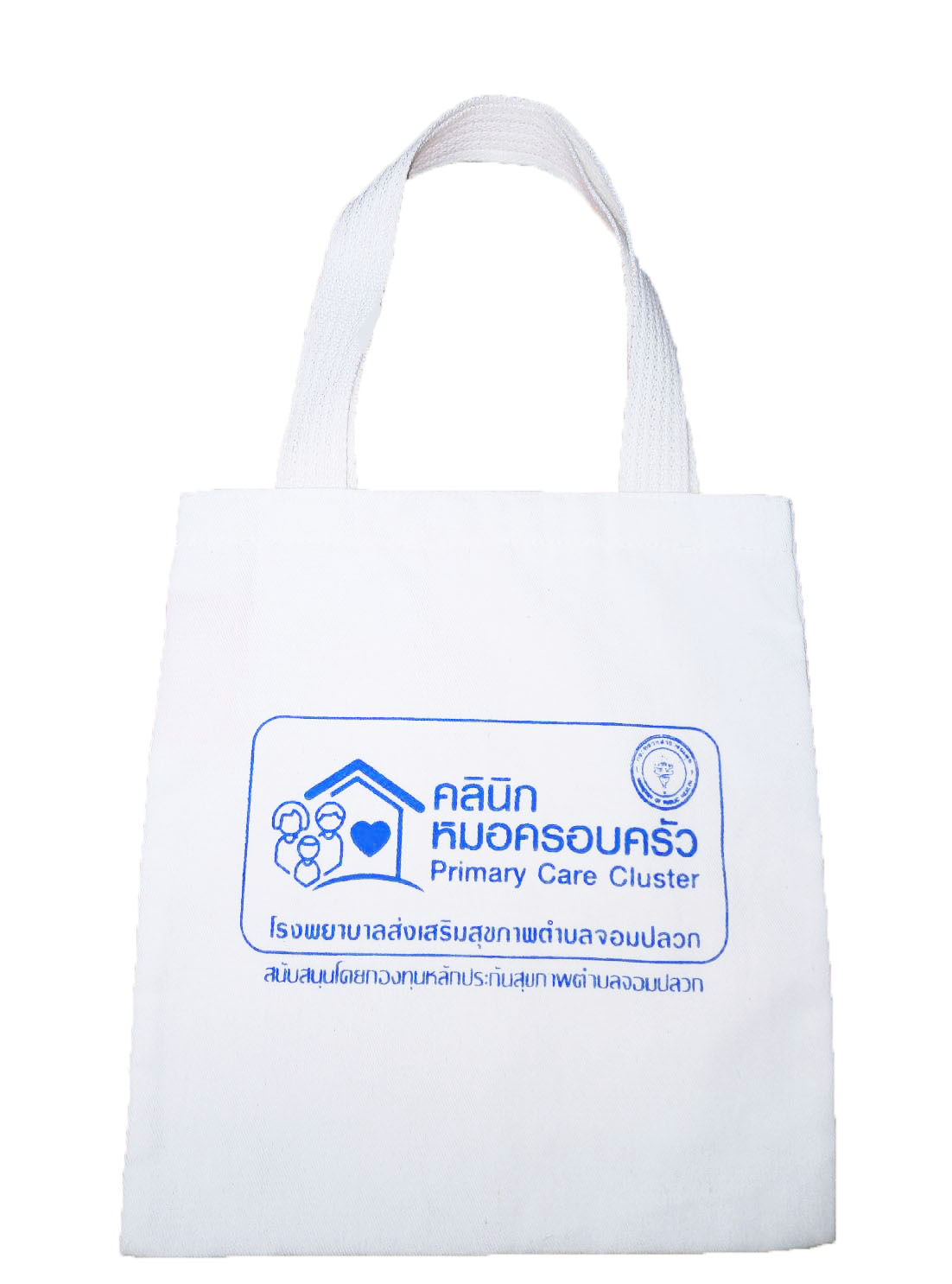 กระเป๋าถุงผ้าดิบ