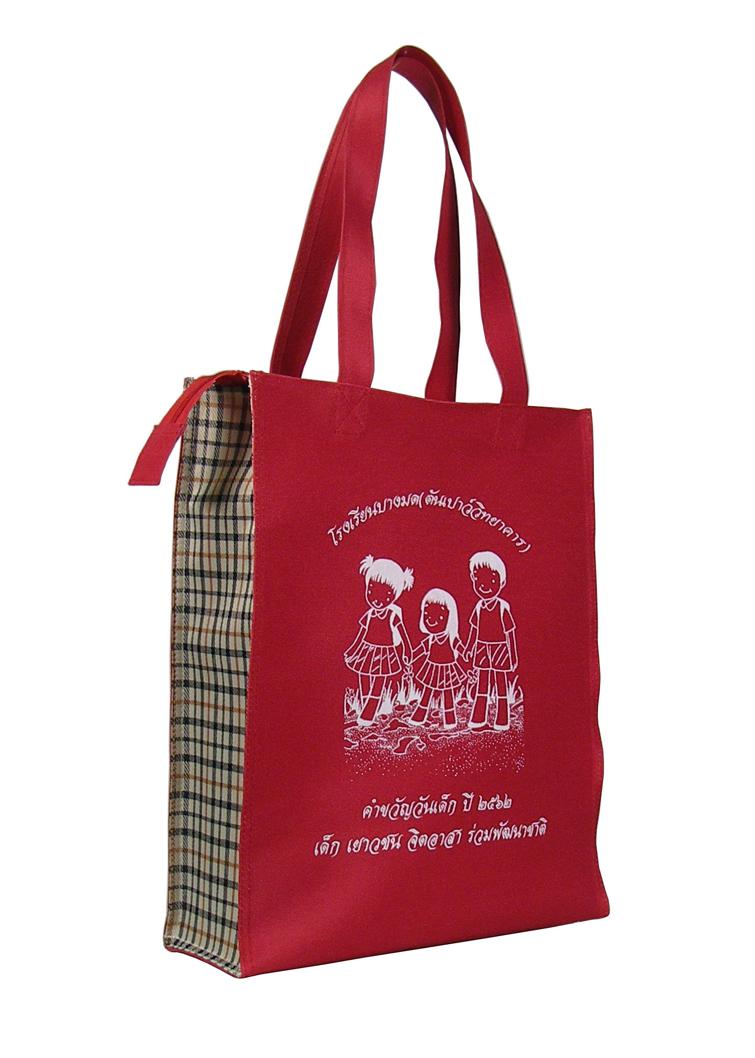 กระเป๋าเคียง