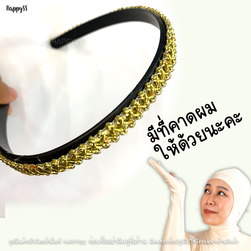 ชุดยุโรป ชุดย้อนยุค ผ้ากำมะหยี่ แทรกผ้า 2 แฉก ริบบิ้นเหลือง