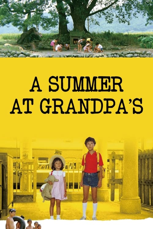 A Summer at Grandpa's [1984] - เสียงจีน / บรรยายไทย