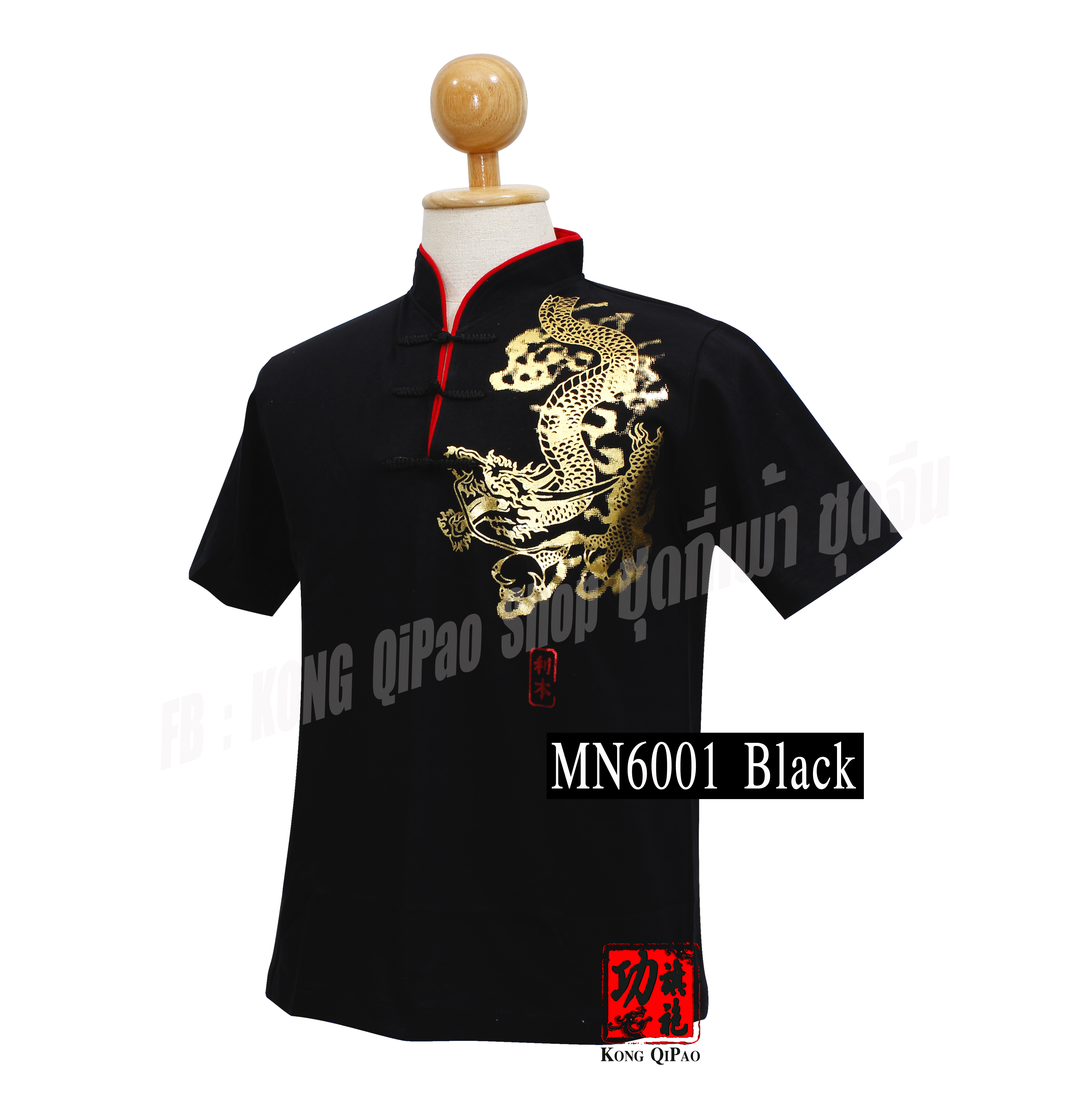 MN6001 เสื้อยืดคอจีน ลายมังกร