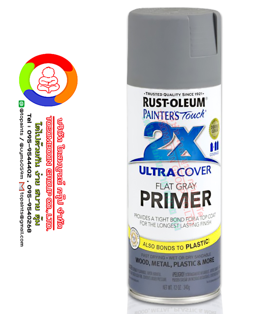 2X Ultra Cover Ultra Spray